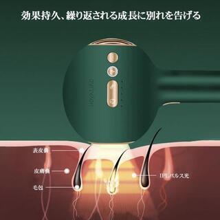 ✨最新型高額脱毛器✨ 新品未使用✨冷感脱毛 IPL光脱毛器 サファイア 家庭用脱毛器 メンズ レディース 無制限回照射 5段階調節 男女兼用
の画像