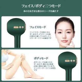 ✨最新型高額脱毛器✨ 新品未使用✨冷感脱毛 IPL光脱毛器 サファイア 家庭用脱毛器 メンズ レディース 無制限回照射 5段階調節 男女兼用
の画像