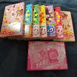 東京ミュウミュウ全巻＋α