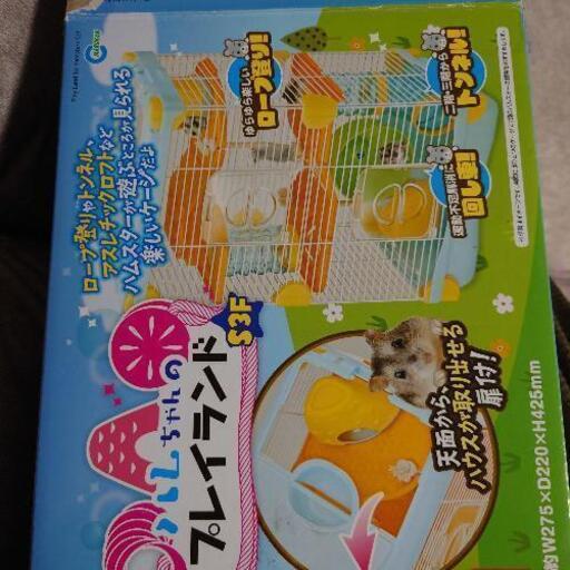 ハムスターのゲージ