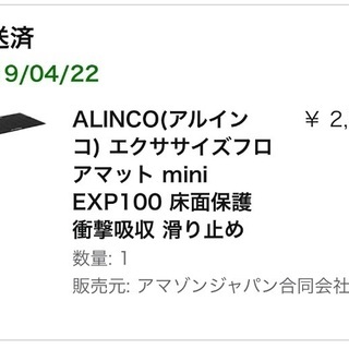 フィットネスバイクの画像