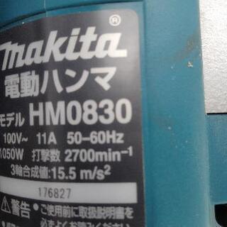 【使用品】電動ハンマ Makita HM0830の画像