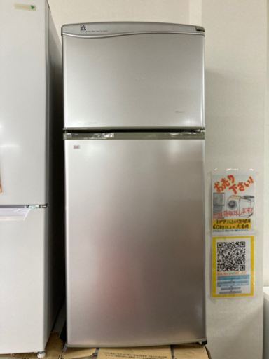 サンヨー　２ドア冷凍冷蔵庫  112Ｌ　リサイクルショップ宮崎屋住吉店　21.09.11  y