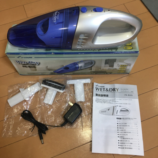 ハンディクリーナー  充電式掃除機　フカイ工業 FC-810