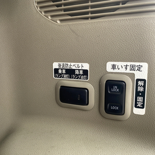 福祉車両の画像