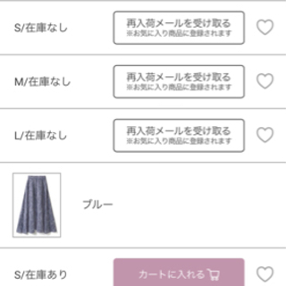 GRL 花柄スカートブラックの画像