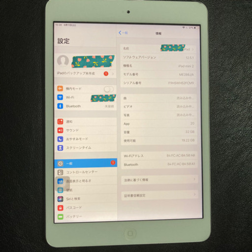 iPad mini 2 32GB
