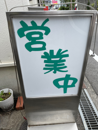 ステンレス電光看板とステンレス調理棚セット