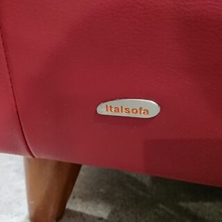 italsofa｜イタルソファ｜本革｜2人掛ソファの画像