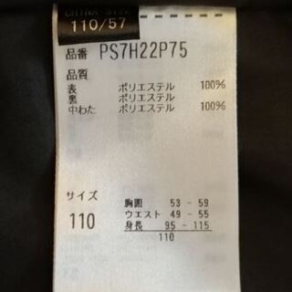 Phenixフェニックス　キッズ　スキーウェア　女の子用110cmの画像