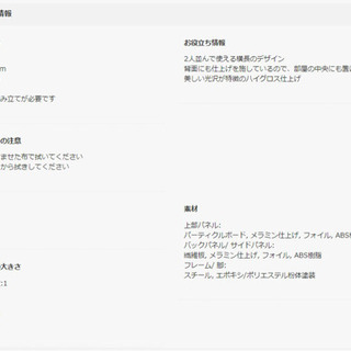 IKEA BESTÅ BURS ベストー ブルシュデスク　テーブルの画像