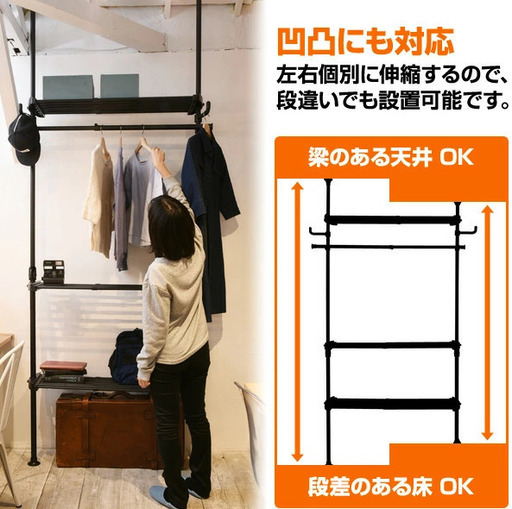 たてよこ伸縮 頑丈なつっぱりラック 送料無料 頑丈 伸縮 突っ張り棚 幅78-130 WJZ-775 つっぱりラック ハンガーラック クローゼット