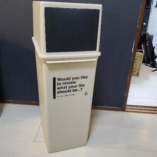 45Lゴミ箱　譲ります　23x62x31cm
