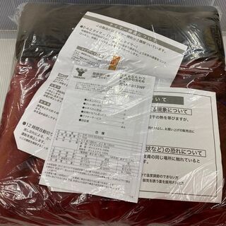 【引取限定】山善　JDM-1813WF(WN)　洗えるふんわりあったか電気毛布　2017年式　開封未使用品　ヤマゼン　YAMAZEN　【ハンズクラフト下関店】の画像