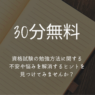あなたの悩みを解消するヒントを一緒に見つけませんか？