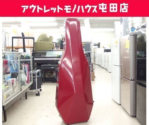 USED品 フランス FEL社 TRIANON チェロ ハードケース ワインレッド系 鍵付き 軽量 楽器ケース ☆ PayPay(ペイペイ)決済可能 ☆ 札幌市 北区 屯田
