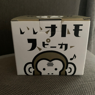 いいオトモスピーカー　au非売品