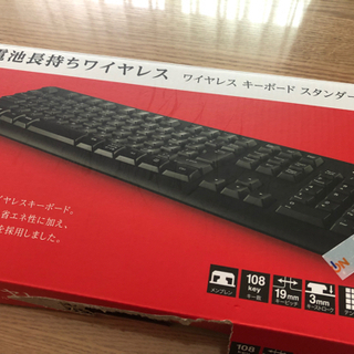 iBUFFALO BSKBW120BK