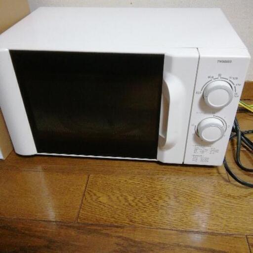 TWINBIRD　電子レンジ