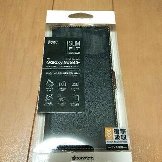 スマホカバー　未使用品です