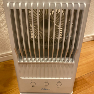 ミスト扇風機　本体のみ　持ち運び可