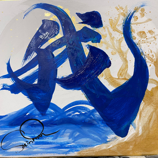 絵画　書道　アート作品