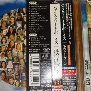 Never Gone   Backstreet Boys      バックストリート・ボーイズ   ネヴァー・ゴーン デラックス・エディション(DVD付) の画像