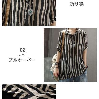 【新品】プルオーバーストライプ半袖シャツ　Ｌサイズの画像