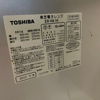 電子レンジの画像