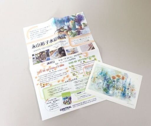 USED品 DVD 永山裕子画伯 永山流 水彩画法「永山裕子 薔薇を描く」「永山裕子 果物と紫陽花を描く」2枚セット ☆ PayPay(ペイペイ)決済可能 ☆ 札幌市 北区 屯田