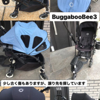 ベビーカー　バガブービー3 BuggabooBee3の画像