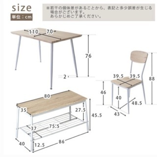 【引取り限定】ダイニングテーブル4点セット　椅子　ベンチの画像