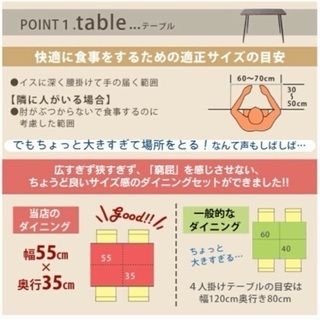 【引取り限定】ダイニングテーブル4点セット　椅子　ベンチの画像
