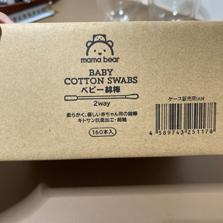 ベビー綿棒　2wayの画像