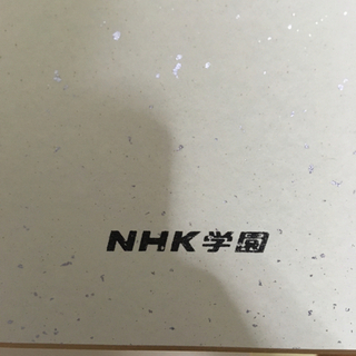 未使用　カラー色紙24枚セットの画像