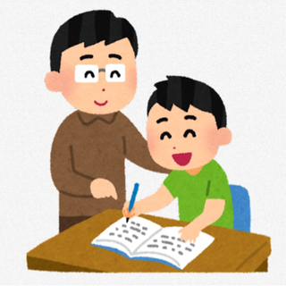 家庭教師及び塾生徒募集中の画像
