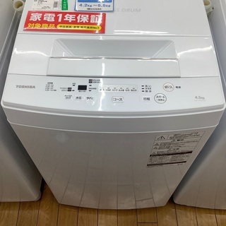 TOSHIBA トウシバ 全自動洗濯機　AW-45M5 2018年製　4.5kg