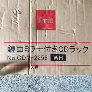 未使用 CDラック ミラー付き ホワイト