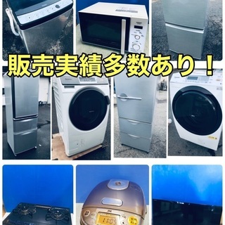 🔔激安家電セット🔔洗濯機・冷蔵庫・レンジ・テレビ・コンロ・炊飯器❗️保証付き✨😎最強の家電セット😎🚚送料&設置料無料有り🚚の画像