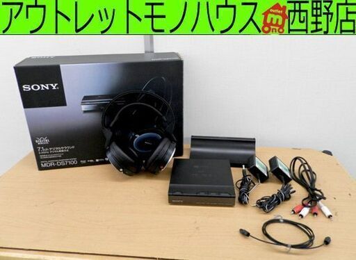 SONY ソニー ワイヤレスヘッドホン MDR-RF7100 密閉ダイナミック型 2.4Gz 7.1ch 札幌 西野店