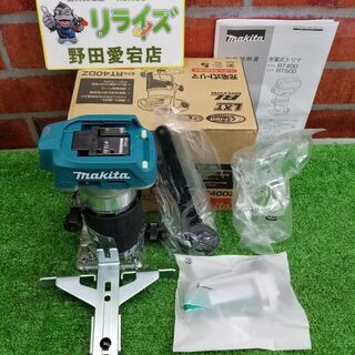 マキタ RT40DZ 充電式トリマー【リライズ野田愛宕店】【店頭取引限定】【未使用開封品】管理番号：ITPD518P99EI