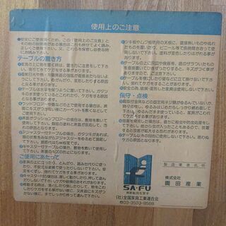 ダイニングテーブル（130 ✕ 79 ✕ 70）の画像