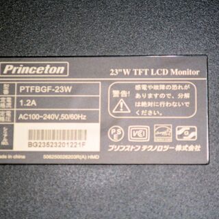 人気の高解像度　液晶　Prinston 23インチ　ワイド液晶