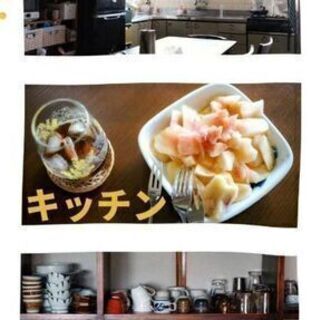 【静岡県 三島・長泉】シェアハウスの住人を募集しています！ - 三島市