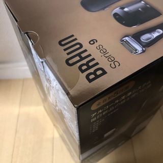 【新品未開封】BRAUN メンズシェーバー シリーズ9 9381CC-Vブラウンの画像
