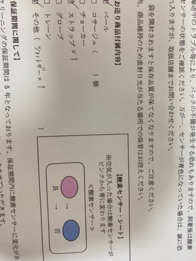 ウエディングドレス
