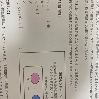 ウエディングドレスの画像