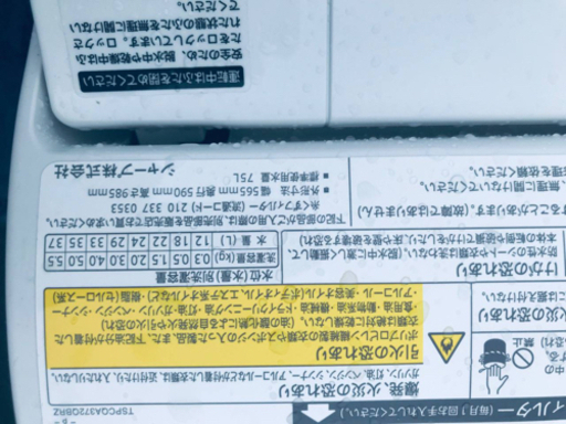 ET1051番⭐️SHARP電気洗濯乾燥機⭐️
