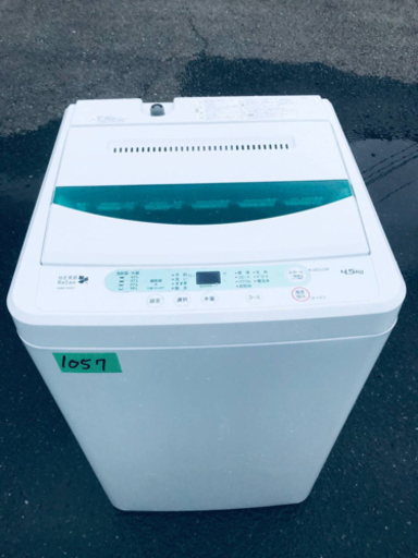 1057番 YAMADA ✨全自動電気洗濯機✨YWM-T45A1‼️
