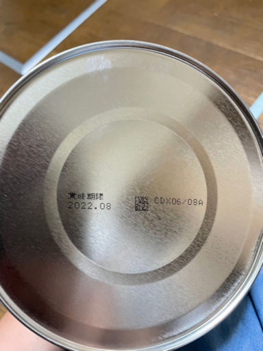 決まりました＊明治 ほほえみ ミルク缶 800g 3缶【引取希望】